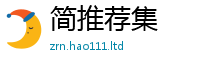 777888管家婆精准四肖将7777788888管家婆凤凰网查一下云间玉箭